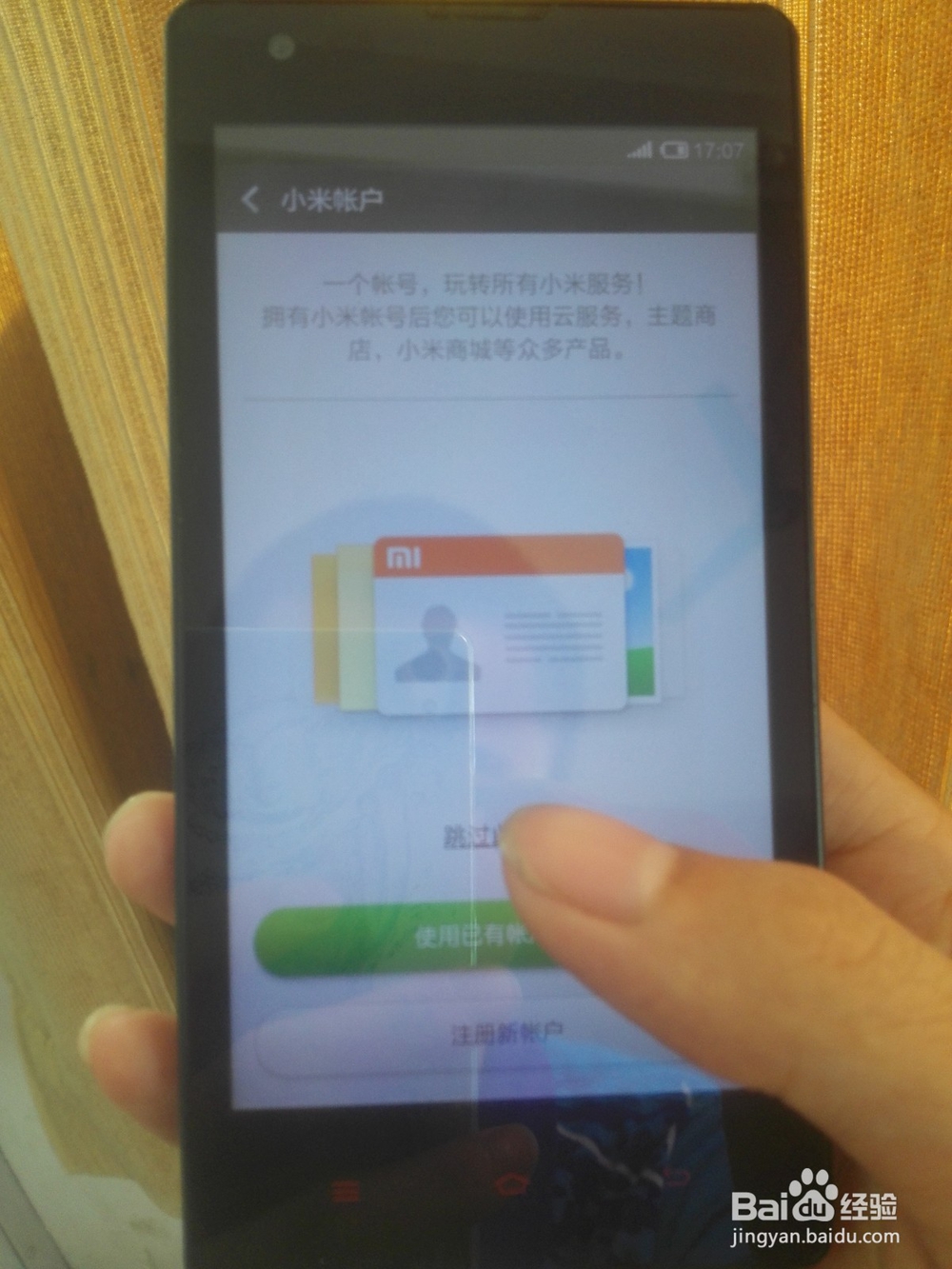 别人打我电话总说在通话中怎么办?