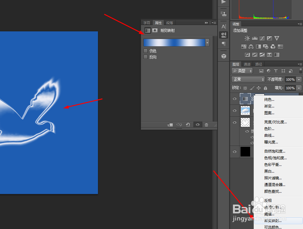 ps制作云中的鹰