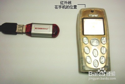 手机无线传输攻略。