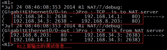 由TCP三次握手原理来分析NAT回流故障