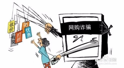 支招大学生如何防范电信诈骗