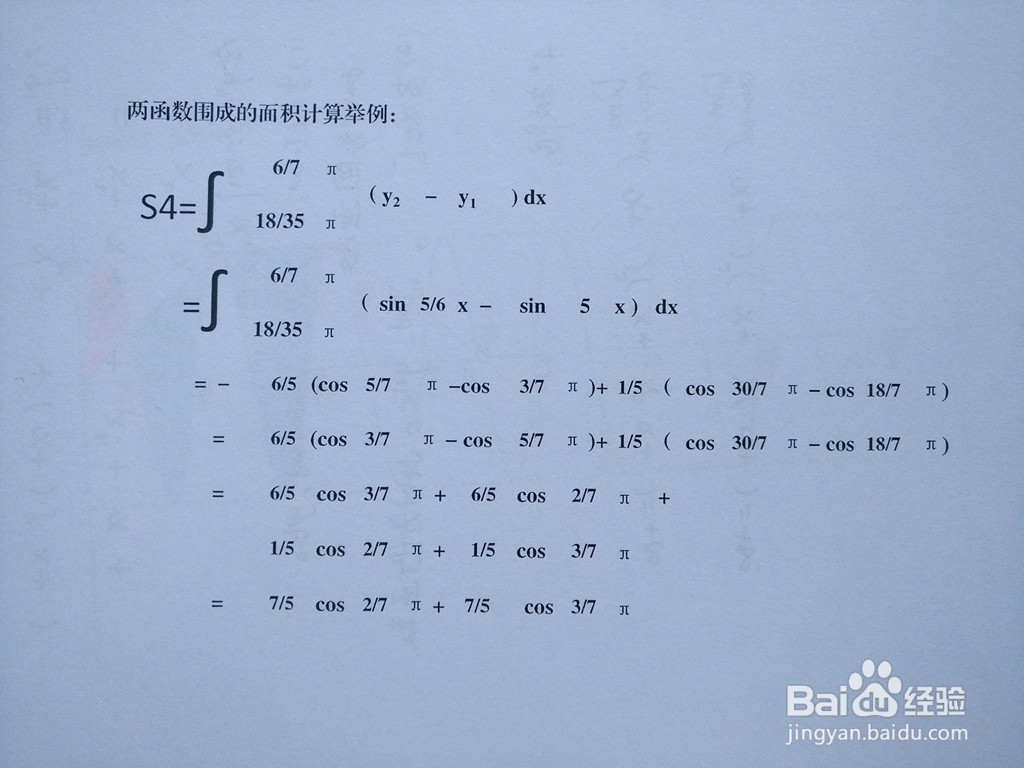 函数y=sin5x与y=sin5x.6围成面积算