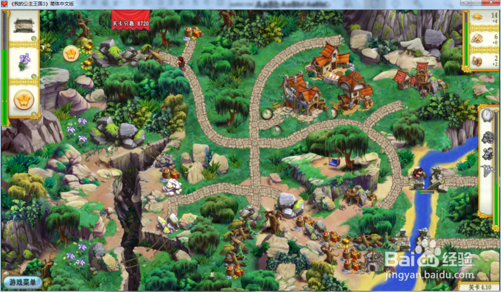 我的公主王国3—第四章4.10关攻略