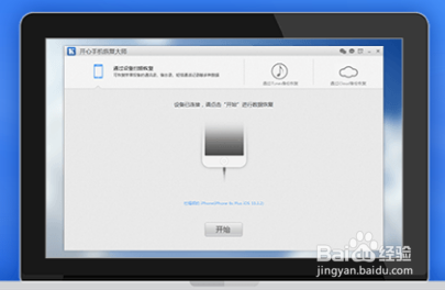 苹果手机短信删除了怎么恢复？iMessage如何找回