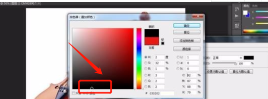 教你怎么用Photoshop做阴影效果