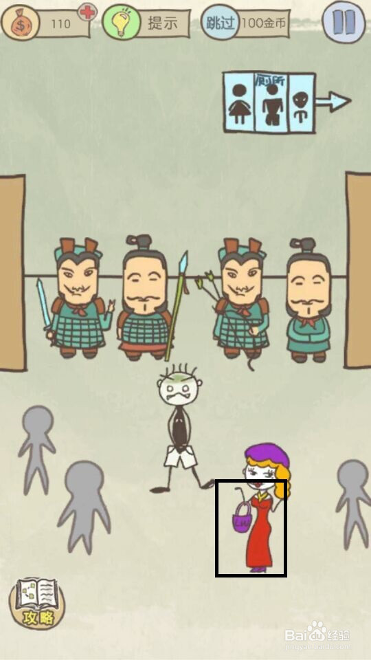 史小坑的爆笑生活11攻略：第9--16关