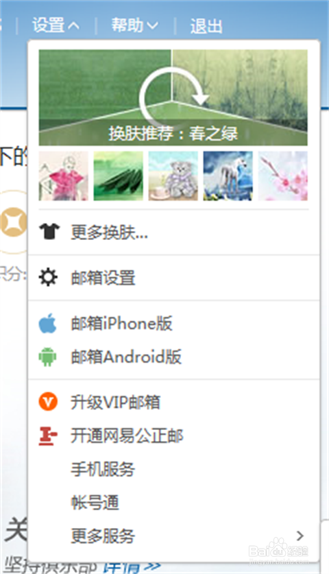 Foxmail接收不到163邮件及其他邮箱设置问题