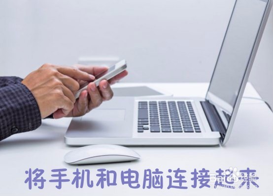 如何恢复手机删除的照片文件