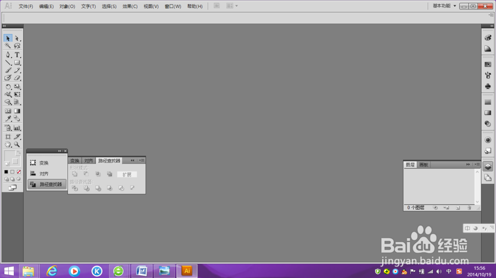 Adobe Illustrator CS5试用期已过怎么办？