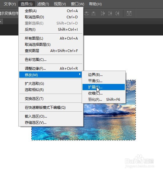 PS三种方法给图片描边
