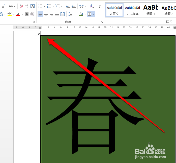 怎样从剪贴板创建PDF文件