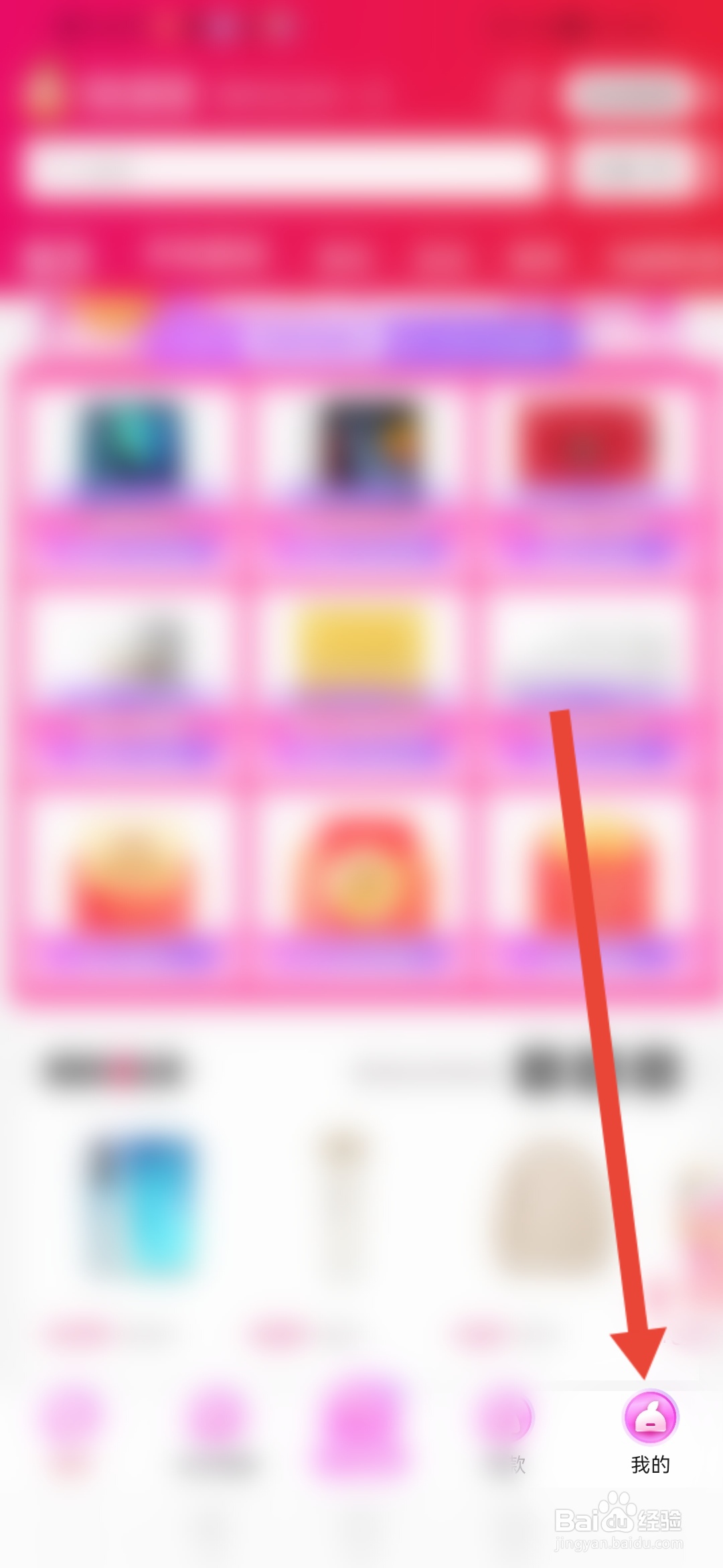 桔多多怎么修改登录密码