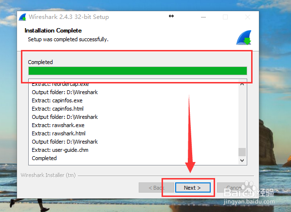 如何在win10系统安装64位Wireshark抓包工具？