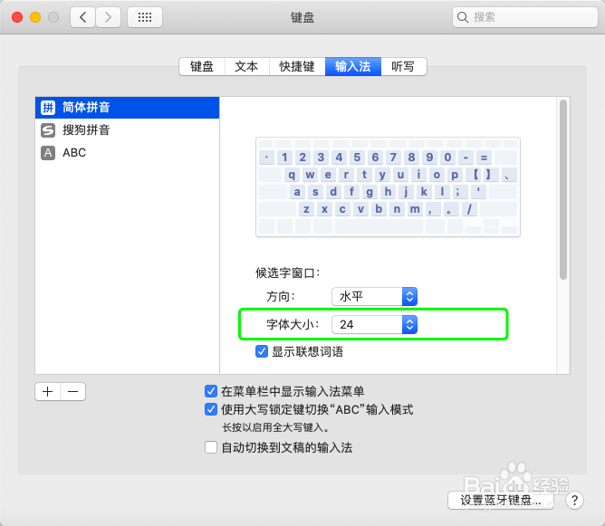 注会准考证打印步骤