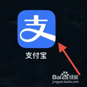 支付宝怎么开通花呗