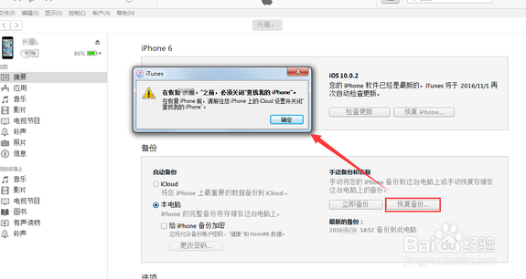 微信收藏删除了咋恢复呢?