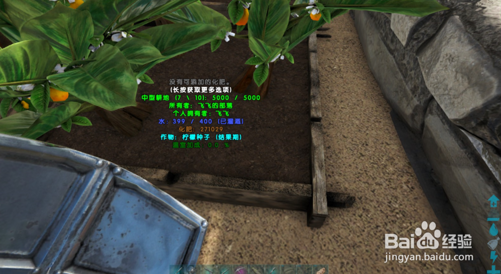 方舟生存进化如何制作上等饲料