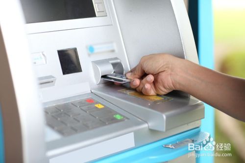 ATM机安全操作常识！