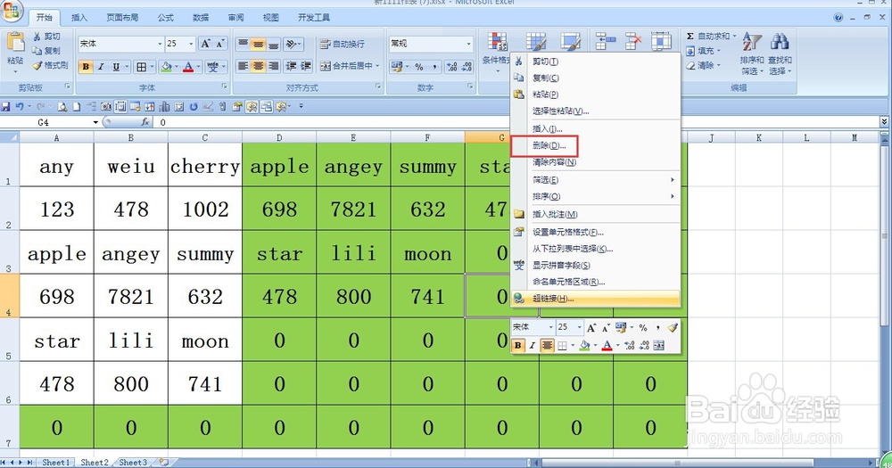 excel表格结构转化妙招