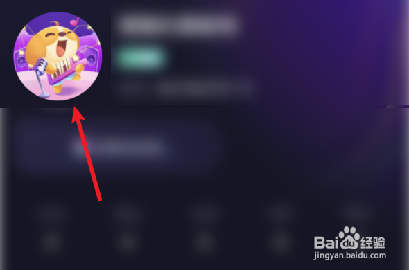 偷星猫如何上传形象照