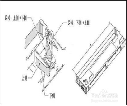 EPSON 打印机色带如何安装