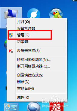 如何开启Windows7/8 Administrator管理员账户