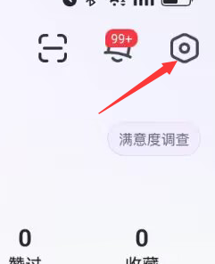 网易有道词典如何开启个性化推荐？