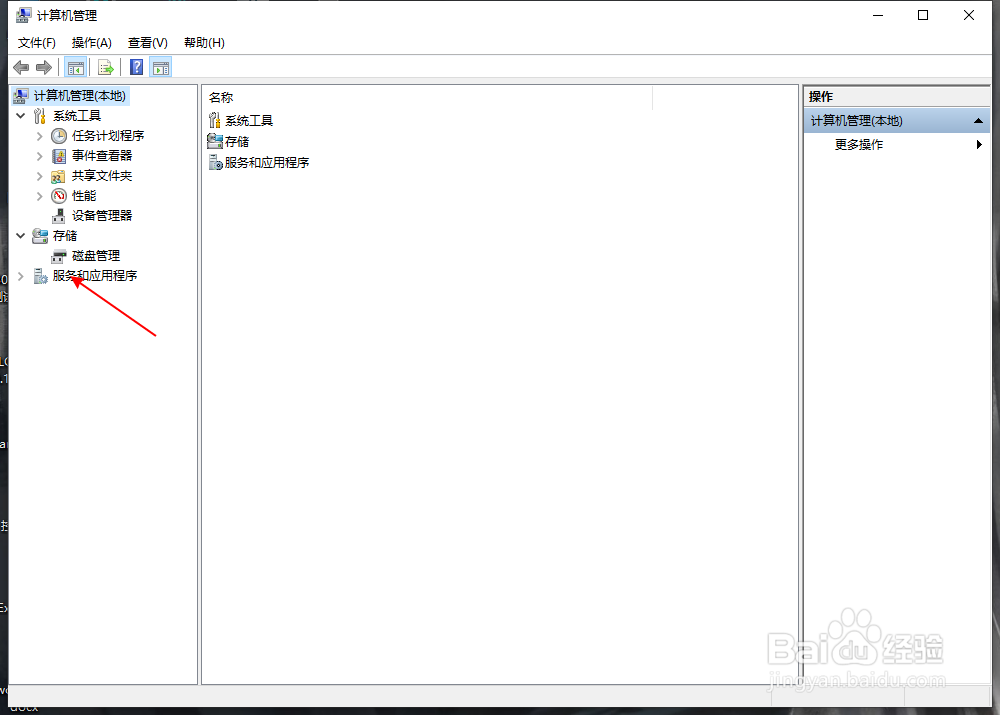 笔记本无法连接wifi,网络连接只有飞行模式