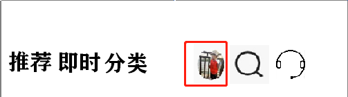 百度新闻始终亮屏播放