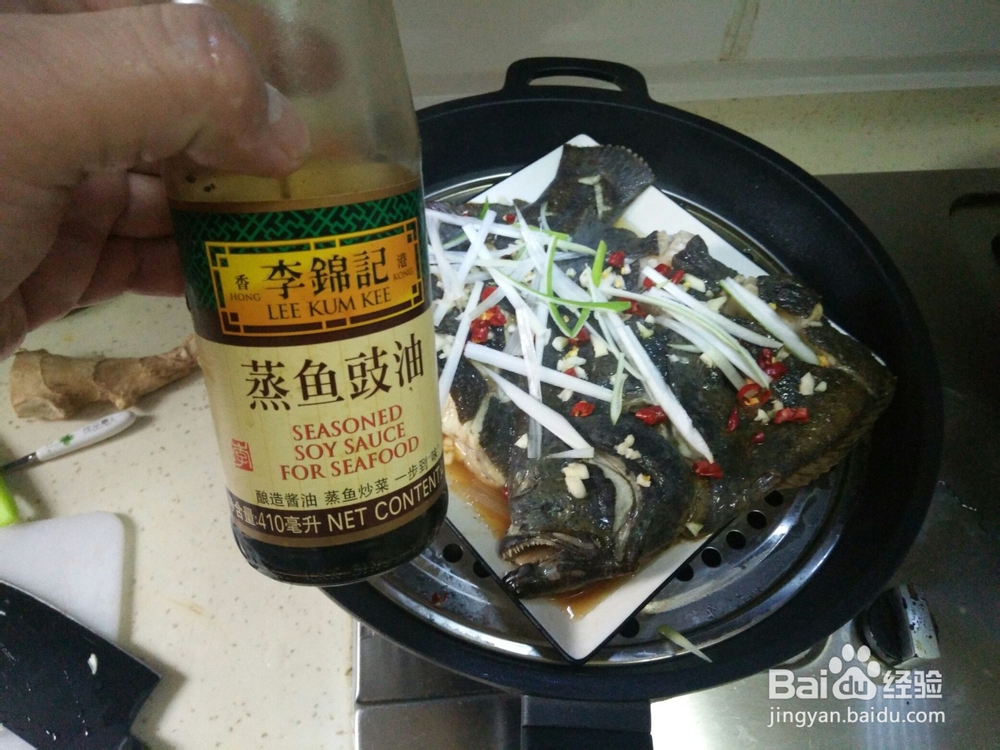 清蒸鸦片鱼的制作方法