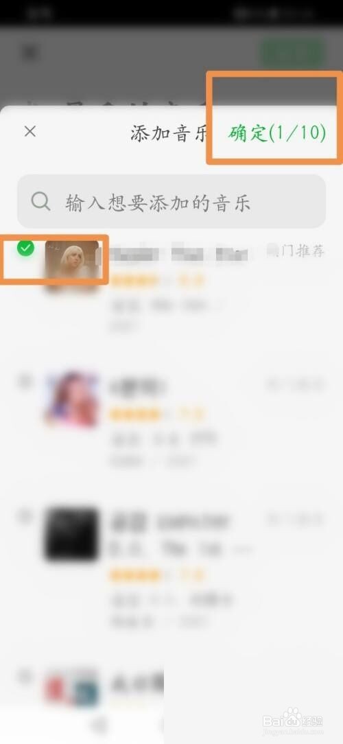 豆瓣怎么创建音乐条目