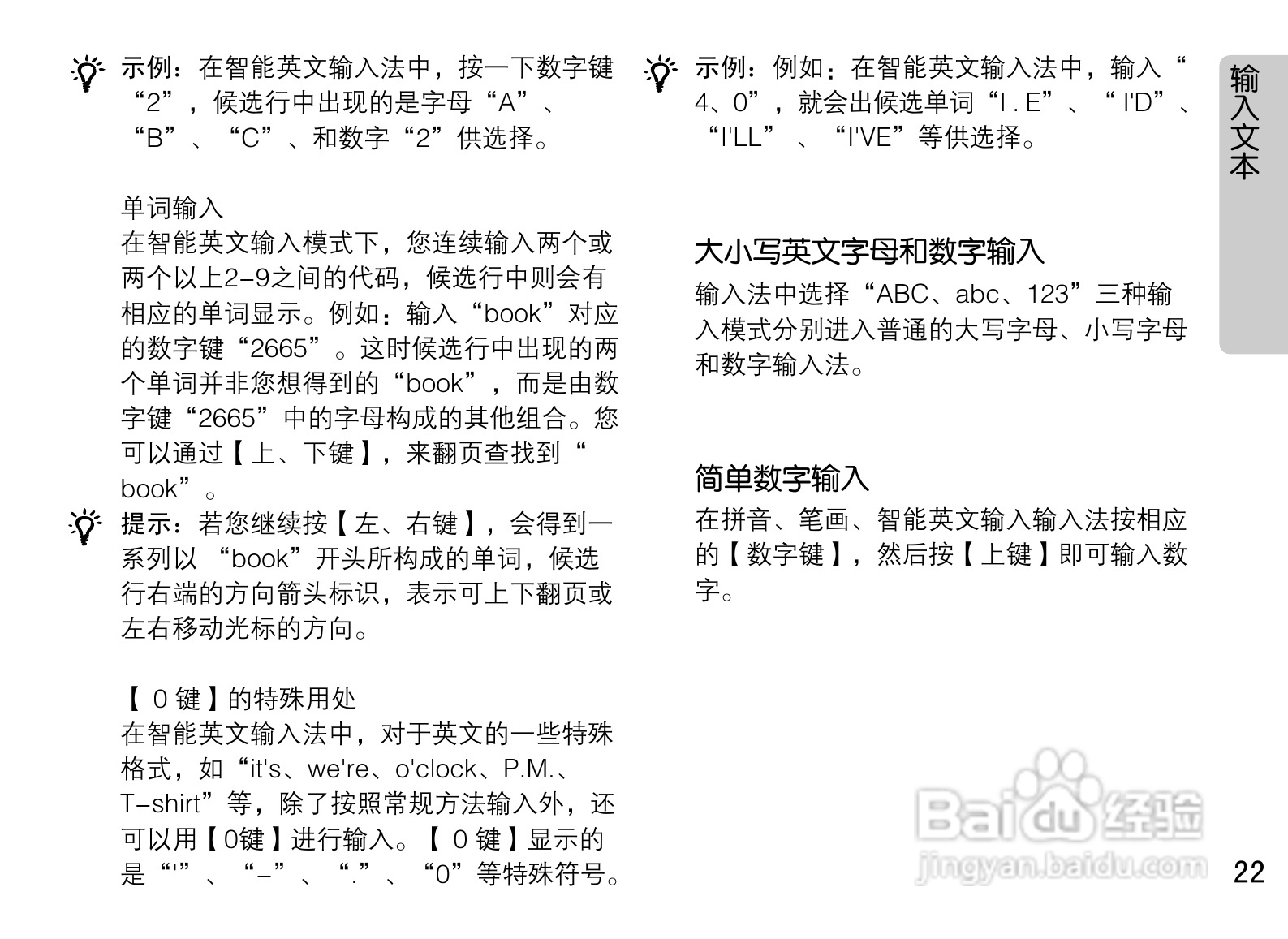 OPPO A115手机使用说明书:[3]