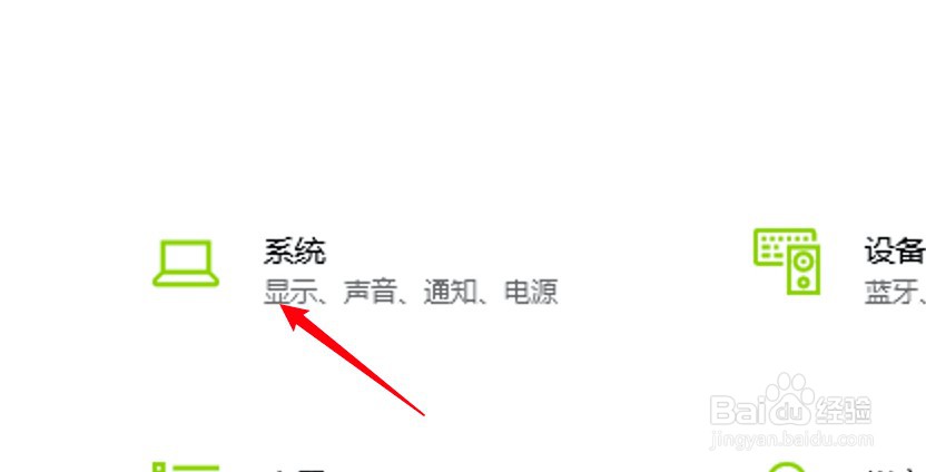 华硕笔记本屏幕亮度怎么调节