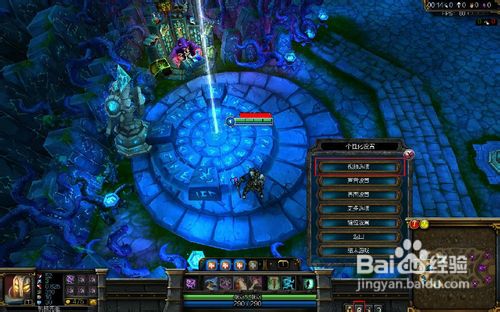 lol怎么设置画面