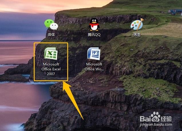 Excel 2007怎么快速输入平方符号和立方符号