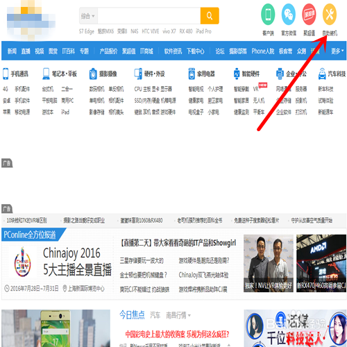 电脑组装应该注意些什么