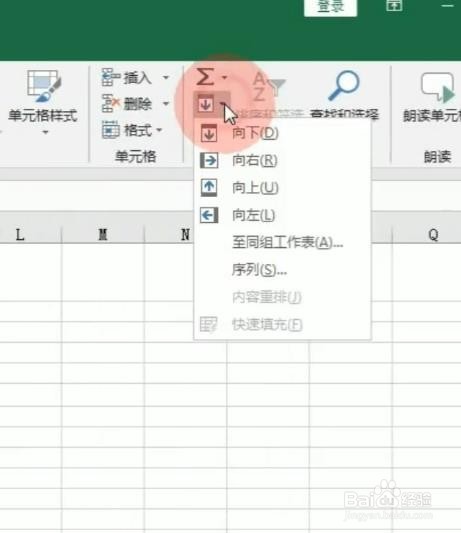如何批量插入模板到其他的表格里面?