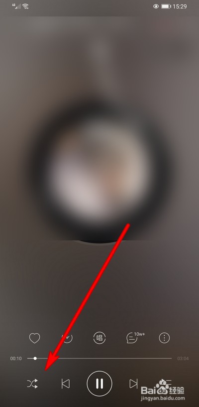 网易云音乐手机版怎么设置单曲循环