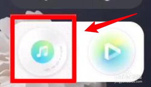 原子随身听怎么显歌曲名字