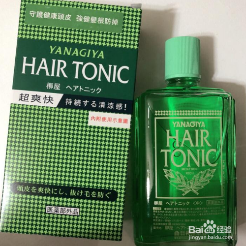 hair tonic生发液怎么用