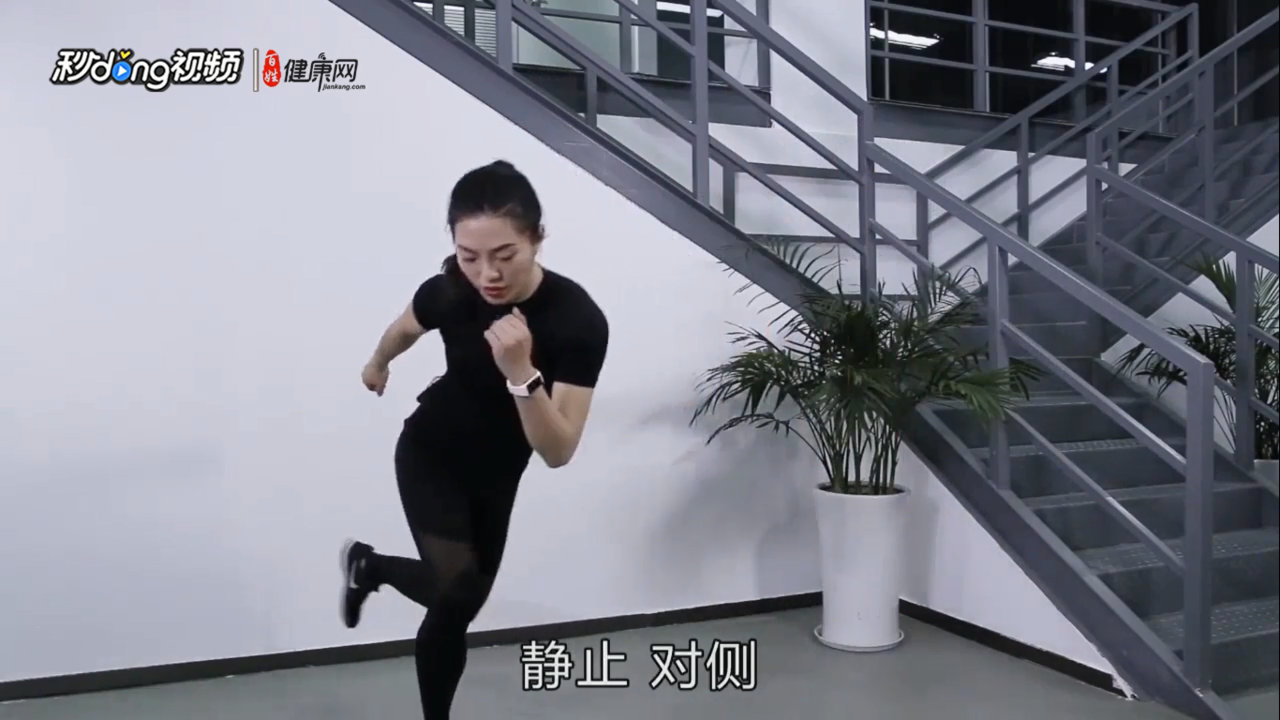 怎么减掉大腿上的肉