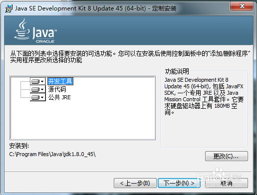 如何搭建java开发环境和Eclipse的使用