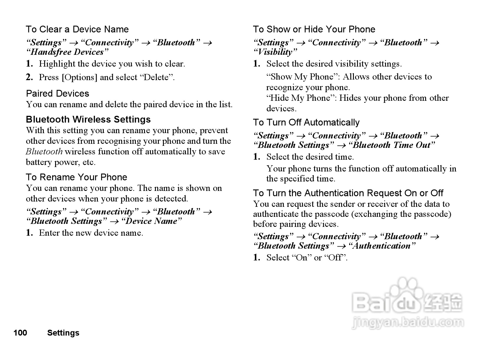 夏普GX33手机使用说明书:[11]