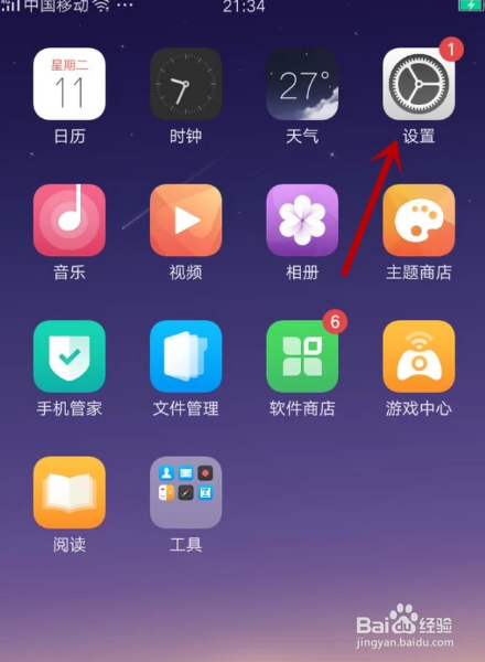 breeno怎么用