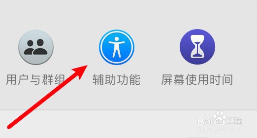mac电脑怎么设置缩放样式