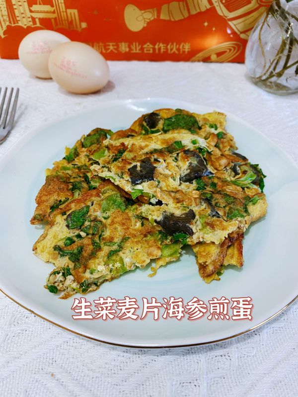 生菜麦片海参煎蛋