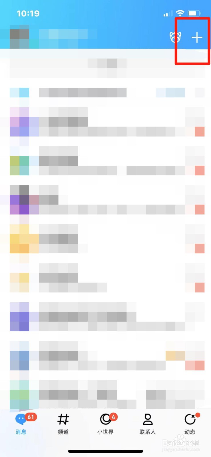 怎么通过QQ号转账