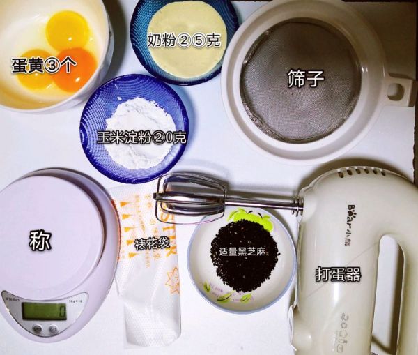 蛋黄芝麻小饼干