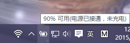 如何解决电脑电源接通却不充电的情况
