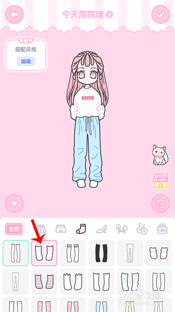 装扮少女冒险日记今天爬院墙怎么过攻略